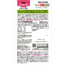 UHA味覚糖 UHAグミサプリ ビタミンD3 20日分 2