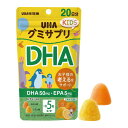 UHA味覚糖 UHAグミサプリKIDS DHA 20日分