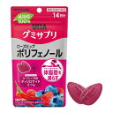 UHA味覚糖 機能性表示食品UHAグミサプリ ポリフェノール 14日分