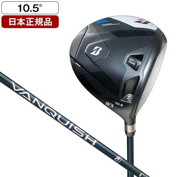 BRIDGESTONE - 【GW限定クーポン発行中!5/2-6】 BRIDGESTONE B3 MAX ドライバー 2024年モデル VANQUISH BS40 for MAX カーボンシャフト 10.5SR 【日本正規品】