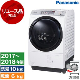 【リユース】 PANASONIC NA-VX3800L クリスタルホワイト [ドラム式洗濯乾燥機 (洗濯10kg/乾燥6kg) 左開き] [2017～2018年製]