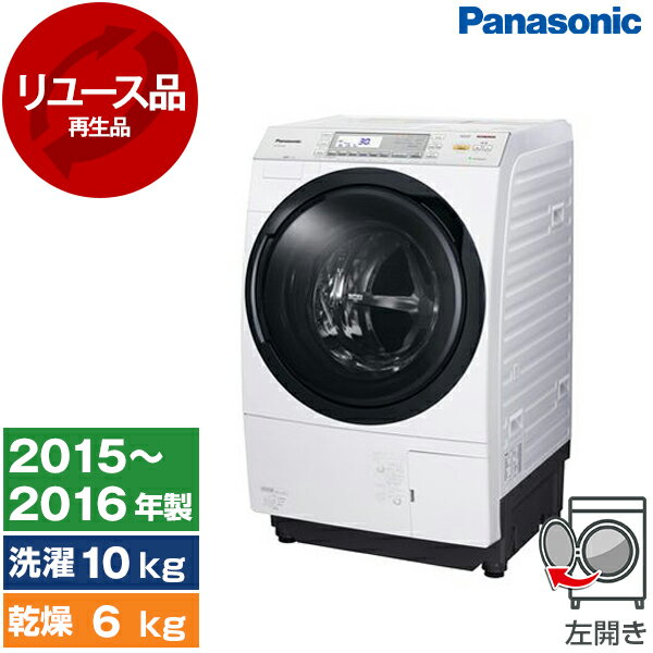 【5/15限定!エントリー&抽選で最大100%Pバック】 【リユース】 PANASONIC NA-VX7600L クリスタルホワイト [ドラム式…