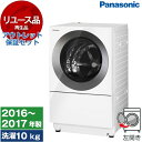 【4/25限定!エントリー&抽選で最大100%Pバック】【リユース】 アウトレット保証セット PANASONIC NA-VS1100L アイアンシルバー Cuble(キューブル) [ドラム式洗濯機 (洗濯10kg) 左開き] [2016～2017年製]