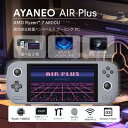 AYANEO AIR Plus-32G/2T-CG グレー モバイルゲーミングPC 6インチ 軽量 AMD Ryzen7 6800U メモリ 32GB フルHD タッチスクリーン Windows 11 Home 正規代理店保証