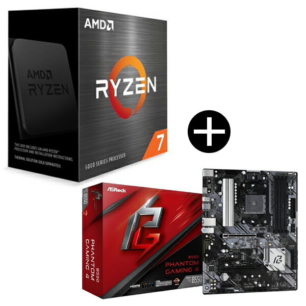  AMD Ryzen 7 5700X W/O Cooler CPU + ASRock B550 Phantom Gaming 4 ATXマザーボード セット