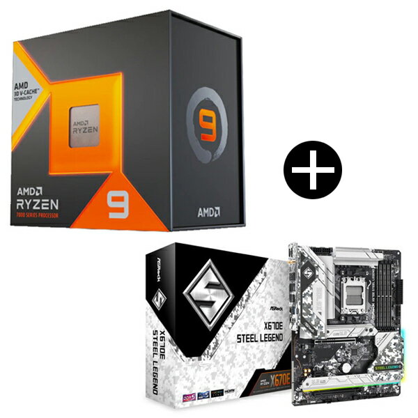 商品説明AMD Ryzen9 7950X3D W/O Cooler (16C/32T、4.2Ghz、120W) 説明・仕様★ ゲーマーやクリエイター向けに設計AMD の驚異的なパフォーマンスを発揮する 16 コア・プロセッサーは、最も要求の厳しいゲーマーやクリエイター向けに設計されています。★ AMD 3D V-Cache テクノロジーZEN4 CCDダイ・L3ダイ・Structual ダイの3つのダイを3層に重ねた3D積層技術「3D V-CacheTechnology」を、最新のRyzen7000シリーズに踏襲しました。★ 最先端の技術最新のDDR5 MemoryとPCIE（Gen5）テクノロジーにより、最先端の技術をお届けする事が可能です。★ AMD Radeon Graphics搭載AMD Radeon Graphicsを搭載。オンボードでの映像出力が可能です。★ AMD EXPOメモリの性能を引き出すAMD EXPOテクノロジーに対応しております。* アーキテクチャー：ZEN4* コア/ スレッド：16 / 32* ブースト / ベース周波数：5.7 / 4.2 GHz* 最大キャッシュ容量：144MB* TDP：120W* PCIEサポート：Gen5* クーラー：無し* 内蔵グラフィックス：有り* 生産国：中国------------------------------------X670E Steel Legend 説明・仕様★ AMD X670チップセット搭載AMD Ryzen 7000シリーズのCPU対応のマザーボードとなります。★ 19フェーズ電源回路搭載19フェーズ電源回路を搭載し、より性能を引き出すことが可能です。★ Gen5 対応M.2SSDに対応PCIe Gen5x4接続に対応したBlazing M.2ポートを備えており、卓越したパフォーマンスを発揮します。★ 豊富な拡張性リアパネルには1個ののUSB Type C端子と、計11個のUSB Type A端子を備えており、優れた拡張性を実現します。★ 優れたオンライン体験Realtek 2.5G LAN、Realtek 1G LAN、Wifi 6E対応で有線、無線どちらでも優れたオンライン体験が可能です。* チップセット:AMD X670* フォームファクタ:ATX(244x305 mm)* 対応CPU:AMD Ryzen 7000 シリーズ デスクトップ プロセッサ* ソケット:AM5* 対応メモリ:DDR5 ×4スロット(最大メモリ容量 128GB)* 拡張スロット:2× PCIe×16スロット、1× PCIe×1スロット* 拡張スロット詳細:PCIE1 PCIe 5.0 最大 x16 をサポート、PCIE3 PCIe 3.0 最大 x4 をサポート、PCIE2 PCIe 3.0 最大 x1 をサポート* ストレージ:4×M.2スロット、4×SATA 6G ポート* ストレージ詳細 (M2_1): 最大 PCIe 5.0 x4 をサポート、2280/2260 デバイスをサポート* ストレージ詳細 (M2_2):最大 PCIe 4.0 x4 2280/2260/2242 をサポート * ストレージ詳細 (M2_3): 最大 PCIe 4.0 x4 をサポート、2280/2260/2242/2230 をサポート* ストレージ詳細 (M2_4): 最大 PCIe 4.0 x4をサポート、2280/2260 デバイスをサポート* RAID(SATA):0、1、10* RAID(M.2):0、1、10* LAN:Dragon RTL8125BG 2.5G LAN、Realtek RTL8111 Gigabit LAN* 無線LAN:Wi-Fi 6E モジュール、Bluetooth* USB(リア):4×USB2.0、6x USB 3.2 Gen1 Type A、1x USB 3.2 Gen2 Type A、1x USB 3.2 Gen2×2 Type C* USB(フロント):4x USB 2.0 ポート、4x USB 3.2 Gen1 Type A ポート、1x USB 3.2 Gen2x2 Type C ポート* オーディオ:Realtek ALC1220 コーデック* 生産国:ベトナム