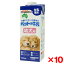 【10個セット】ドギーマン ペットの牛乳 幼犬用 1000ml