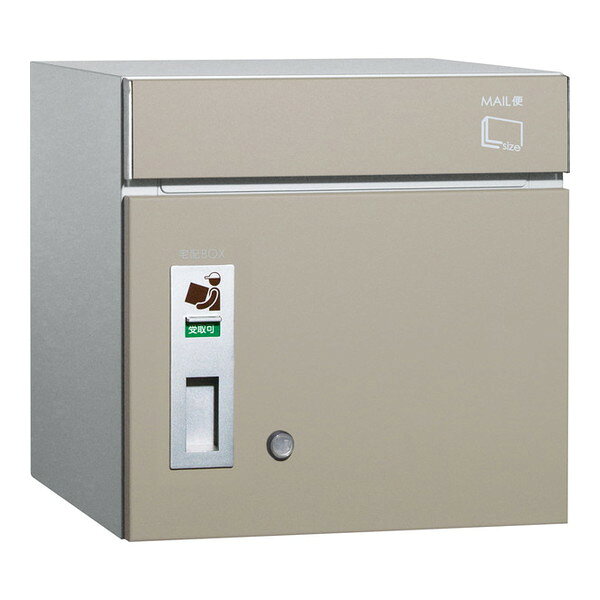 ユニソン 323132510 コルディア80 右開きタイプ 前出し マットベージュ メーカー直送