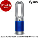 DYSON HP07 SB シルバー/ブ