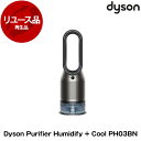 DYSON PH03 BN ブラック/ニッケル Dyson Purifier Humidify + Cool [加湿空気清浄機] 【KK9N0D18P】