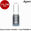 ダイソン 加湿空気清浄機 DYSON PH03 WS N ホワイト/シルバー Dyson Purifier Humidify + Cool [加湿空気清浄機] 【KK9N0D18P】