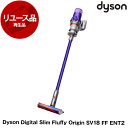 DYSON SV18 FF ENT2 パープ