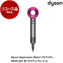 DYSON HD15 ULF IIF アイアン/フューシャ Dyson Supersonic Shin [ヘアドライヤー] 【KK9N0D18P】
