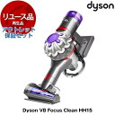アウトレット保証セット DYSON HH15シルバー/シルバー Dyson V8 Focus Clean [サイクロン式ハンディクリーナー 充電式] 【KK9N0D18P】
