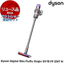 アウトレット保証セット DYSON SV18 FF ENT Nニッケル/アイアン/ニッケル Dyson Digital Slim Fluffy Origin サイクロン式 コードレス掃除機 【KK9N0D18P】