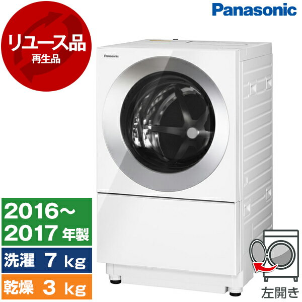【リユース】 PANASONIC NA-VG710L アルマイトシルバー Cuble [ドラム式洗濯乾燥機 (洗濯機7kg/乾燥機3kg) 左開き] [2016～2017年式]
