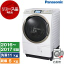 【リユース】 PANASONIC NA-VX9700R クリスタルホワイト [ドラム式洗濯乾燥機 (洗濯機11kg/乾燥機6kg) 右開き] [2016～2017年式]