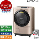 【 本商品をご購入希望のお客様へ 】◆本商品はリユース品となり、保証書は付きませんのでご注意ください◆小さな傷や打痕・汚れなど使用感がある場合がございます◆傷や汚れの個別の写真依頼は承っておりません※上記による修理・交換・返品対応は出来かねますので予めご了承いただきますようお願い申し上げます◆本製品には取扱説明書は付属しておりません。メーカーのホームページよりダウンロードしていただきますようお願いいたします。◆製造年のご要望は承ることが出来ませんのでご了承ください◆お客様都合によるご返品・キャンセルは承っておりません◆商品が届きましたら本体の動作確認を必ずお願いいたします◆本商品は動作確認をした上で販売をしておりますが、万一電源が入らない等初期不良の可能性含め確認が必要な場合は、お手数ですが当店までお問合せください※商品到着後 7日を超えた場合は商品不良による返品は応じかねます商品説明★ ビッグドラムと高速風でシワを伸ばす 「風アイロン」大容積のビッグドラムで衣類を大きく舞い上げながら乾燥。ジェットファンモーターが生み出す時速約300kmの高速風を吹きかけてシワを伸ばす 「風アイロン」 搭載。★ 黄ばみの除去・予防などに 「[温水]ナイアガラ洗浄」高濃度洗剤液を温風で温めて酵素パワーを活性化。ミスト状にして吹き付けながら循環させることで、衣類をすばやく温め、黄ばみを除去・予防する 「[温水]ナイアガラ洗浄」。※使用水量・消費電力量・運転時間が増えます。★ まとめ洗いも大物洗いも 「ゆとりの大容量」本体奥行スリム62cmで 「ゆとりの大容量」。洗濯12kg。1回の洗濯量が多いご家庭や週末のまとめ洗いなどにおすすめです。 「毛布」 コースの洗濯容量6kgで薄手シングル毛布4枚がまとめて洗えますスペック* 本体サイズ(幅×高さ×奥行)mm: 735×1060×620* 本体重量: 約82kg* 洗濯容量: 洗濯12.0kg* 洗浄方式: ナイアガラ洗浄、温め自動モード* 乾燥容量[洗濯時]: 乾燥6.0kg* 乾燥方式: ヒートリサイクル乾燥* ドアタイプ: 左開き* コース:　.洗濯: 標準/すすぎ1回/おいそぎ/手造り/柔らか/毛布/ドライ/香り/デリケート　.乾燥: 標準/毛布/ナイト/静止乾燥　.洗乾: 標準/すすぎ1回/おいそぎ/手造り/毛布/ナイト/たっぷり　.清潔: ダニ対策/消臭・除菌/花粉/温水槽洗浄/槽洗浄/槽乾燥* 運転音[洗濯時]: 35db* 運転音[脱水時]: 38db* 運転音[乾燥時]: 48db* 運転時間[洗濯時]: 33分* 運転時間[洗濯〜乾燥時]: 約165分* 標準使用水量[洗濯時]: 85L* 標準使用水量[洗濯〜乾燥時]: 約54L* タイマー予約: 洗濯:3〜24時間/洗濯〜乾燥:5〜24時間/乾燥:5〜24時間* 設置可能防水パン: 内寸奥行540mm以上* ボディ幅(mm): 695* 自動おそうじ機能: 有* 消費電力[洗濯時]: 160W* 消費電力[乾燥時]: 1170W* 消費電力量: 洗濯時:75Wh/洗濯乾燥時:980Wh付属品: 給水ホース、外部排水ホース