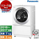 【4/25限定!エントリー&抽選で最大100%Pバック】【リユース】 アウトレット保証セット PANASONIC NA-VG710L アルマイトシルバー Cuble [ドラム式洗濯乾燥機 (洗濯機7kg/乾燥機3kg) 左開き] [2016～2017年式]