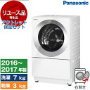 【リユース】 アウトレット保証セット PANASONIC NA-VG710R アルマイトシルバー Cuble ドラム式洗濯乾燥機 (洗濯機7kg/乾燥機3kg) 右開き 2016～2017年式