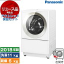 【4/25限定!エントリー&抽選で最大100%Pバック】【リユース】 アウトレット保証セット PANASONIC NA-VX5E5L [ドラム式洗濯乾燥機 (洗濯機11kg/乾燥機6kg) 左開き] [2018年式]