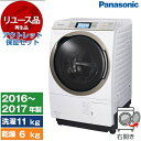 【リユース】 アウトレット保証セット PANASONIC NA-VX9700R クリスタルホワイト [ドラム式洗濯乾燥機 (洗濯機11kg/乾燥機6kg) 右開き] [2016～2017年式]