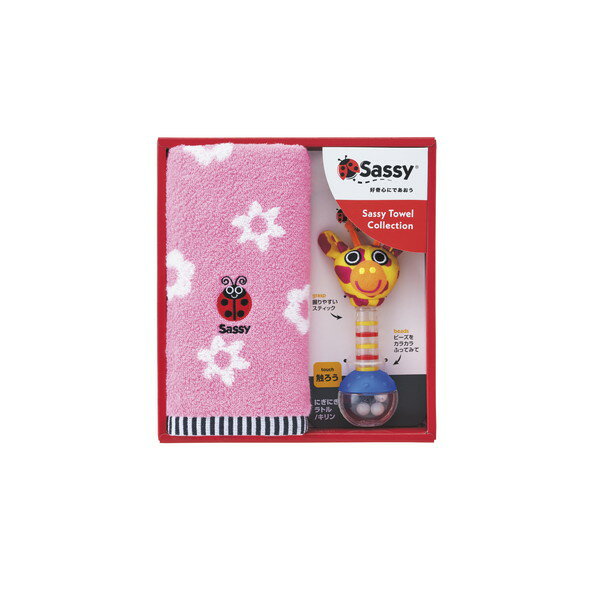 サッシー 知育玩具 サッシー サッシー 出産祝いミニセット ピンク GFSA7201