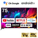 `[i[Xer 75C` X}[ger zM̂ 75^ 75V 4K `[i[X er LAN Bluetooth GoogleAVX^gΉ dolby dolbyaudio chromecast Ǌ| NETFLIX YouTube androidTV JU75G7E CHiQ