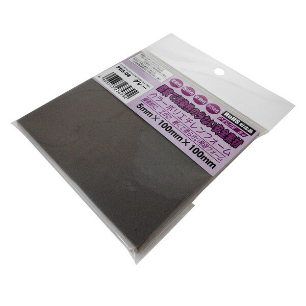 和気産業 PES-08 カラーポリエチレン グレー