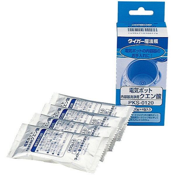 TIGER PKS-0120 [電気ポット内容器洗浄用クエン酸]