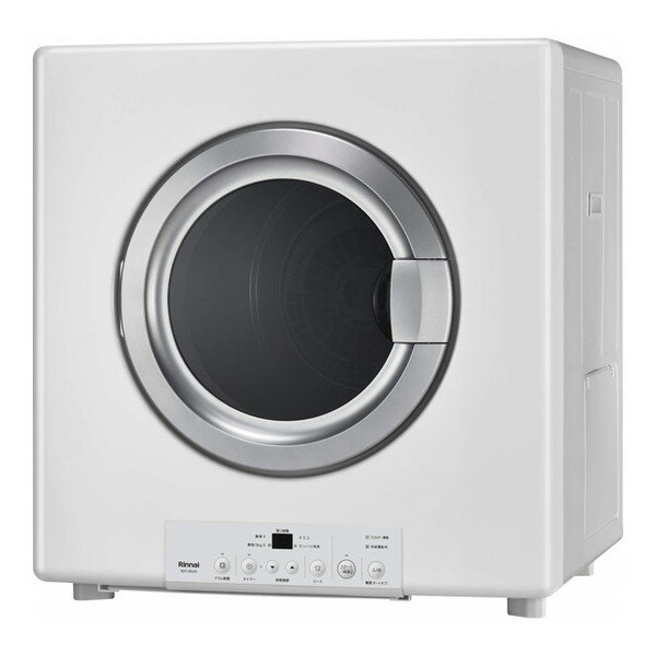 【6/10限定!エントリー&抽選で最大100%Pバック】 Rinnai RDT-80(A)-13A ピュアホワイト 乾太くん [ガス衣類乾燥機 (8…