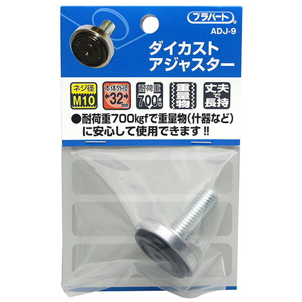商品説明★ 商品説明亜鉛ダイカストを使用したハイグレードタイプ! !★ 用途机・椅子等のガタつき解消にスペック* 仕様：・耐荷重(kgf)：700・MXピッチ：M10X1.5* カラー：クローム* 商品サイズ：・φD(mm)：32・H(mm)：11.5・H1(mm)：8.5・L(mm)：26.5* 材質：ボルト/鋼(3価クロメート)、本体/ZDC(亜鉛ダイカスト)、底部/ABS