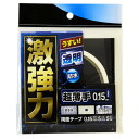 和気産業 WKG-012 激強力両面テープ 薄板用