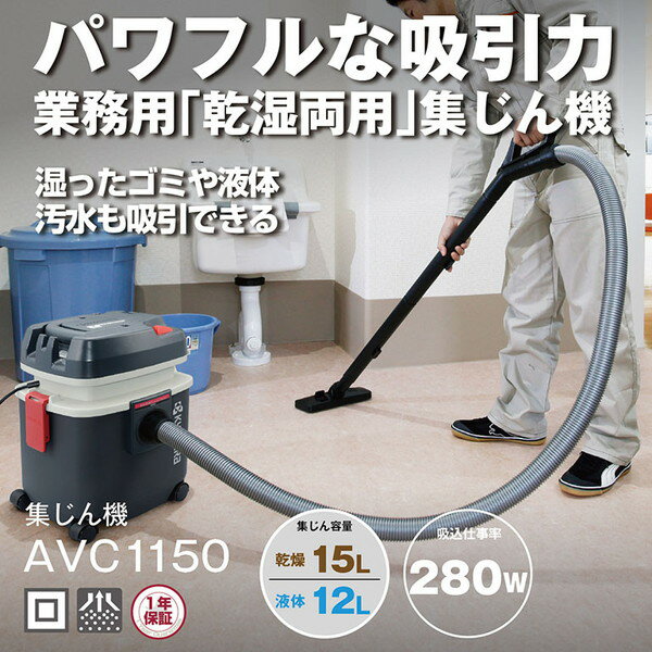 ■ケルヒャー バキュームクリーナー用アクセサリー サクションホース(帯電防止)(6.906-275.0) 6.906275.0(7942141)