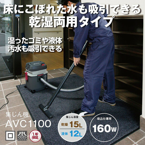 楽天市場】業務用掃除機・クリーナー(メーカー京セラ)(生活 楽天市場】業務用掃除機・クリーナー(メーカー京セラ)(生活
