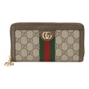 GUCCI グッチ 長財布 523154 96IWG 8745 OPHIDIA ZIP AROUND WALLET B.EB/N.ACERO/VRV ベージュ 【並行輸入品】