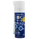 和気産業 SP-023 シャッター軽くな〜る 窓シャッター用(4)