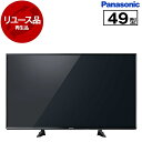 【リユース】 PANASONIC TH-49EX600 VIERA 49V型 地上 BS 110度CSデジタル 4K対応 ハイビジョン液晶テレビ 2017年製