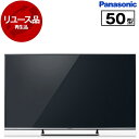 【リユース】 PANASONIC TH-50CX700 VIERA 50V型 地上 BS 110度CSデジタル 4K対応 ハイビジョン液晶テレビ 2015年製