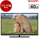 【リユース】 SHARP LC-40H30 AQUOS [40V型 地上・BS・110度CS デジタル フルハイビジョン液晶テレビ] [2015年製]