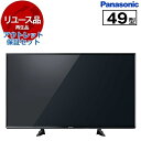 【リユース】 アウトレット保証セット PANASONIC TH-49EX600 VIERA [49V型 地上・BS・110度CSデジタル 4K対応 ハイビジョン液晶テレビ ] [2017年製]