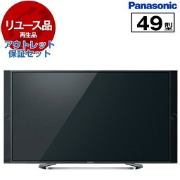 【リユース】 アウトレット保証セット PANASONIC TH-49EX850 VIERA [49V型 地上・BS・110度CSデジタル 4K対応 ハイビジョン液晶テレビ ] [2017年製]