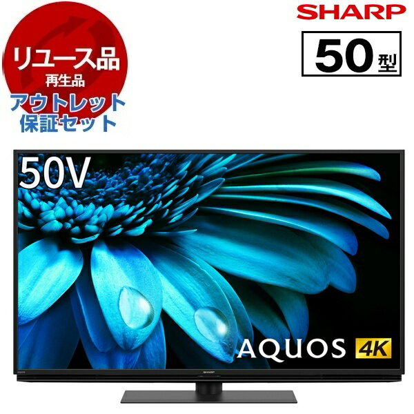 ڥ桼 ȥåݾڥå SHARP 4T-C50EL1 AQUOS EL1 [50V Ͼ塦BSCSǥ4K塼ʡ¢ վƥ] [2023ǯ]