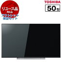 【リユース】 アウトレット保証セット 東芝 50M520X REGZA 50V型 BS/CS 4K内蔵 液晶テレビ 2018年製