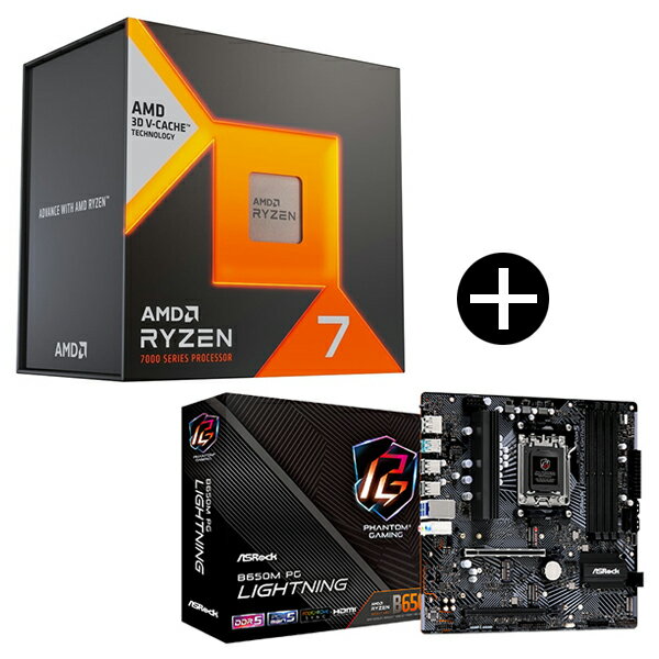 【5/15限定!エントリー&抽選で最大100%Pバック】 AMD Ryzen7 7800X3D W/O Cooler (8C/16T 4.2Ghz 120W) 100-100000910WOF ゲーミングプロセッサー + ASRock B650M PG Lightning マザーボード セット