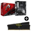 ASRock B550 Phantom Gaming 4 ATXマザーボード + Corsair CMK32GX4M2E3200C16 Black VENGEANCE LPXシリーズ デスクトップ用メモリ 32GB(16GBx2) セット