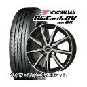 YOKOHAMA 155/65R14 BIGWAY B-WIN Fm[U9 4.50-14 YOKOHAMA Rn} u[A[X RV-03CK T}[^C zC[Zbg [J[