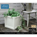 Z܂X^C }OlVEv^[ URBAN STONE 36cm zCg UBST-360WHT [J[