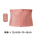 【正規販売店】 SIXPAD パワースーツ コアベルト シックスパッド Powersuit Core Belt BLE Mサイズ ピンク & 専用コントローラー...