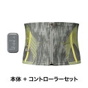 【5/10限定!エントリー&抽選で最大100%Pバック】MTG Powersuit Core Belt BLE M グレー & 専用コントローラーセット